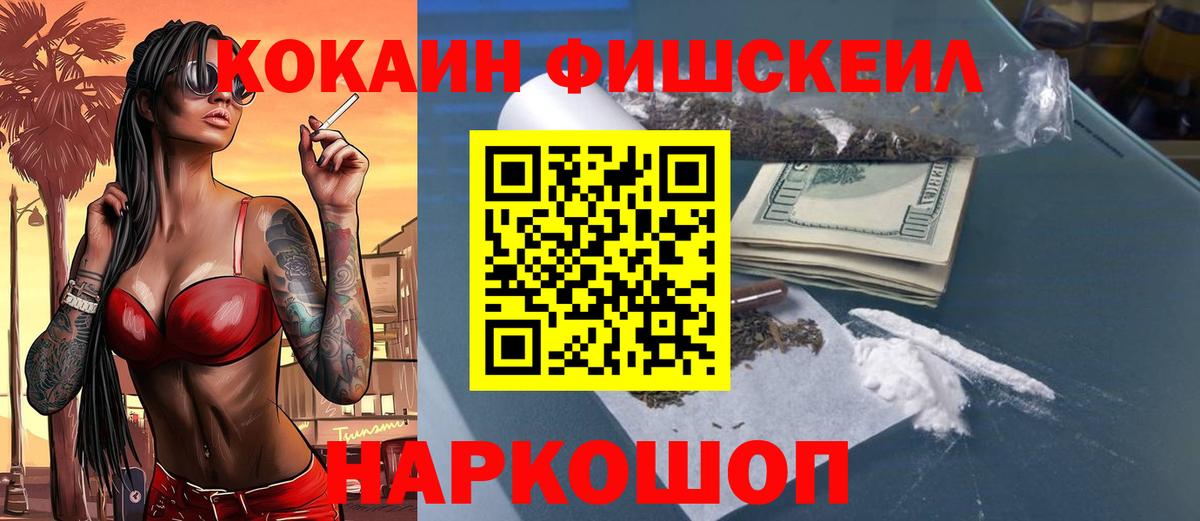 Кокаин Columbia Подольск