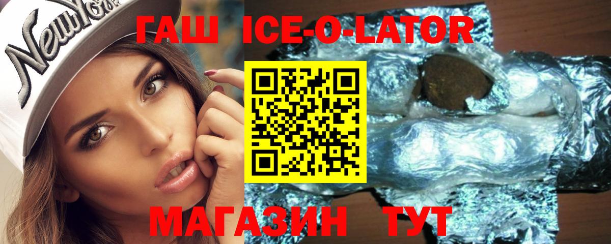 Подольск  ГАШ hashish  Вход с VPN  ГАШИШ хэш 