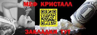 мескалин Жуковский
