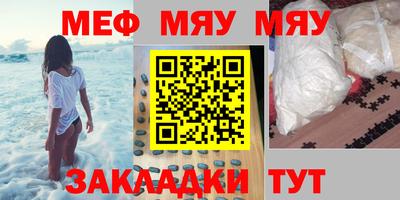 кокаин VHQ Заволжье
