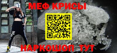 мескалин Жуковский