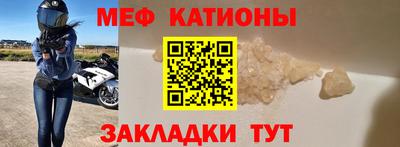 скорость mdpv Заводоуковск