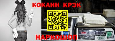 мескалин Жуковский