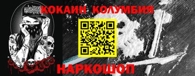 кокаин VHQ Заволжье