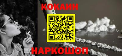 кокаин VHQ Заволжье