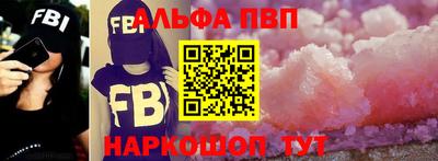 мескалин Жуковский