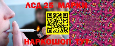 мескалин Жуковский