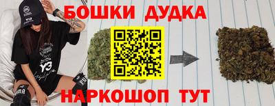 мескалин Жуковский