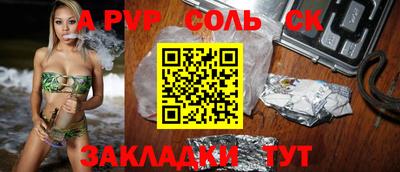 кокаин VHQ Заволжье