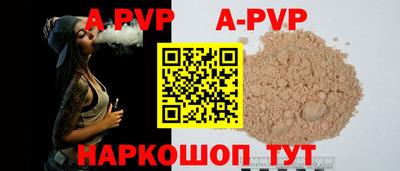 скорость mdpv Заводоуковск