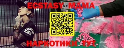 скорость mdpv Заводоуковск