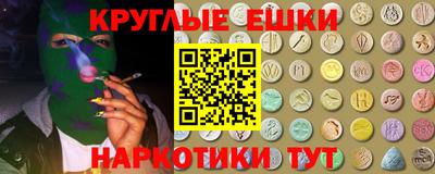 кокаин VHQ Заволжье