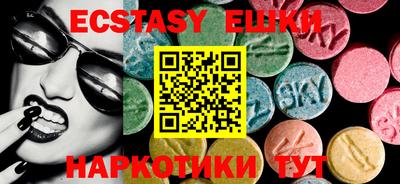 мескалин Жуковский