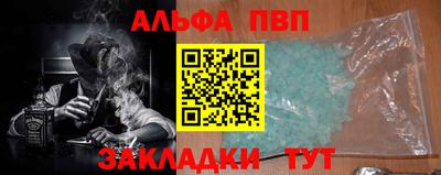 мескалин Жуковский