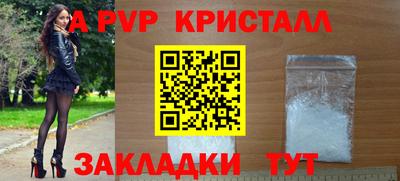 кокаин VHQ Заволжье