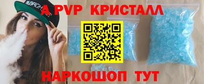 скорость mdpv Заводоуковск