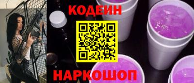 кокаин VHQ Заволжье