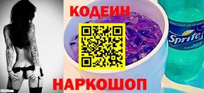 кокаин VHQ Заволжье