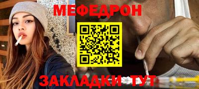 мескалин Жуковский