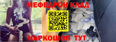 кокаин VHQ Заволжье