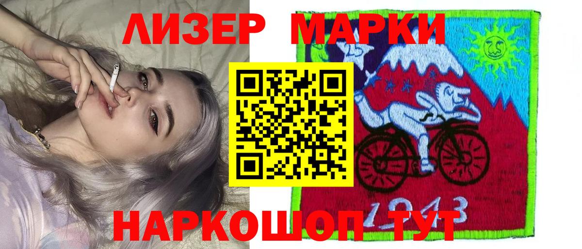 ЛСД экстази ecstasy Подольск