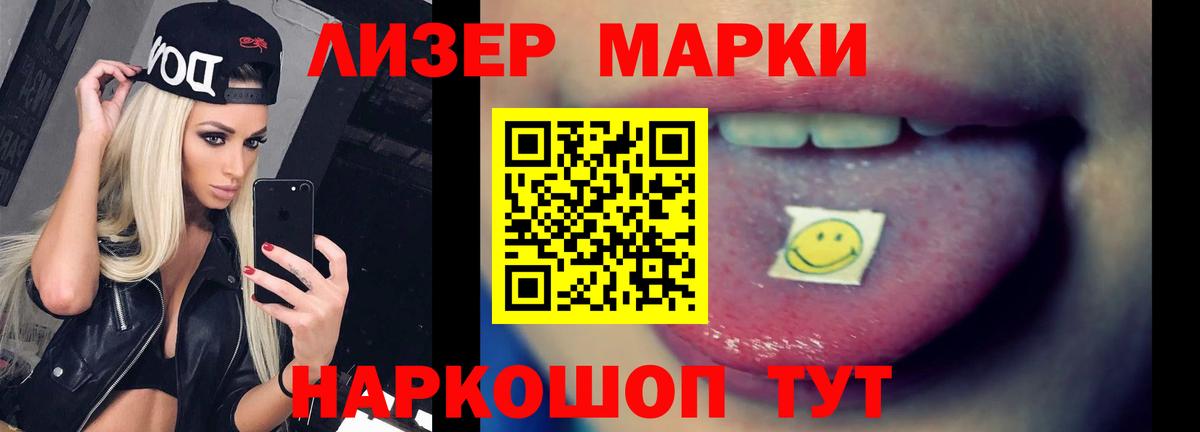ЛСД экстази кислота  LSD-25 экстази кислота  Подольск  Вход с VPN 