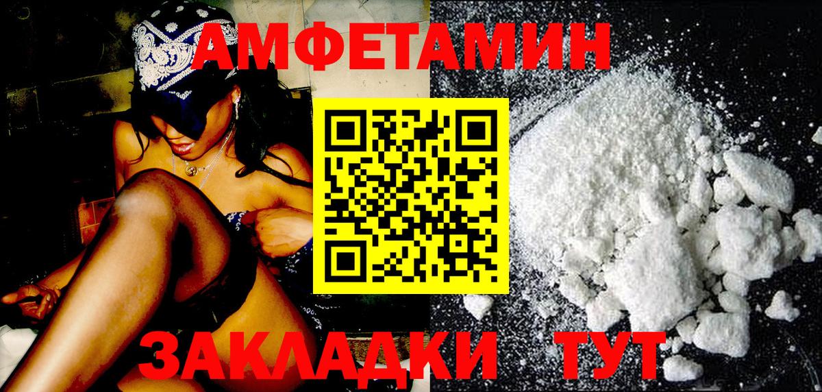 Подольск  Метамфетамин витя  Вход с VPN  Метамфетамин витя 