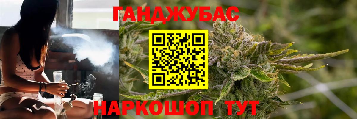 МАРИХУАНА план  Марихуана MAZAR  Вход с VPN  Марихуана тримм  Подольск  МАРИХУАНА Bruce Banner 
